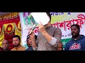 এম.পি মাশরাফীর মুখোমুখি জনগণের বিরল জনসংলাপ ও প্রশ্নত্তর হবখালী ইউনিয়ন mashrafe bin mortaza