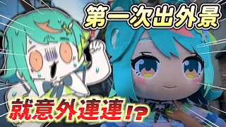 【全熟】 第一次來秋葉原的鄉巴佬VTuber、初次挑戰外景就意外連連的ぽぷらｗｗｗ  【ぷわぷわぽぷら】【青桐高校/あおぎり高校】