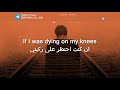 kodaline brother lyrics video مترجمة