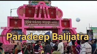 Paradeep Balijatra ❤️ @somuodiavlogs #balijatra #paradeep #odia #odisha #