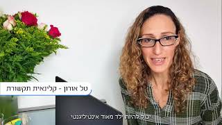 מה אומרים המומחים