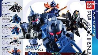 機動戦士ガンダム ガシャポン戦士フォルテ04 【カプセルトイ】