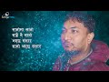 aswikrit maya suraj bir bajracharya new nepali adhunik song 2074 2018