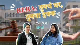 RERA আইন এবং আপনার হক | অমৃতা সালুনকে @অ্যাডভোকেটআমরুতাসালুঙ্কে | ডেসিপোড | ইপি 11