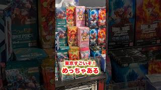 【絶対当てる】ワンピースカード！コミパラ当てるまで８パック開封チャレンジ！（♯２９３）#ワンピースカード #開封動画 #ワンピースカード開封 #ワンピースカードゲーム #ワンピカード