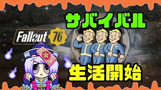 [ MIRI LIVE ]#2★フォールアウト76★#fallout76#女性配信