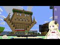 【マインクラフト】お話しながらリビング作れたらいいなぁ...【角巻わため ホロライブ４期生】