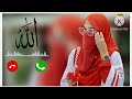 Islamic new ringtone ☪️ || Islamic popular ringtone || Islamic naat ringtone 2024