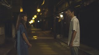 奈良県五條市を舞台にした一作！映画『ひと夏のファンタジア』予告編