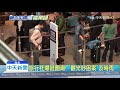 20200221中天新聞　交通部「32億助旅遊業度難關」　業者：不無小補