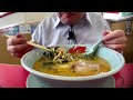 ラーメン山岡家えび塩らーめん 咀嚼音 飯テロ 外食 動画 期間限定中盛りラーメンを食べるオヤジjapanトッピング多数