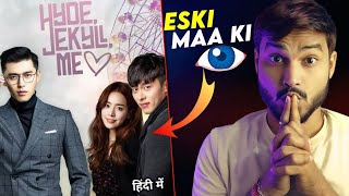 Hyde Jekyll Me Review : Uff🌚🤤...BRUH! || New Kdrama In Hindi || Hyde Jekyll Me KDrama