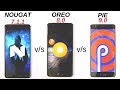 Speed Test Android Nougat vs Oreo vs Pie Oneplus 3/3T