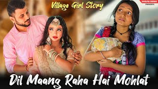 Dil Mang Raha Hai Mohlat  Village Girl Story  Tere Sath Dhadakne Ki  Heart Touching  Love Story |