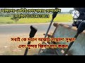 দুরন্ত ইঞ্জিনিয়ারিং এর পাওয়ার ইষ্টেয়ারি টলি চেইন কাপ্পা সিষ্টেমে