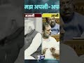 फर्क साफ है पढा लिखा नेता और अनपढ़ नेता में rahulnahirukega rahulgandhi narendramodi ai