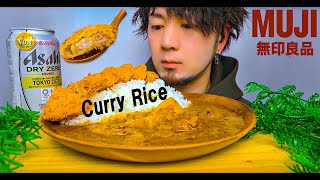 [ASMR] Eat Curry rice  Eating sounds No talking