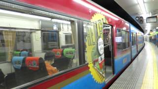 京阪 トーマス8000　ラッピング紹介 出町柳にて　2015.08.22