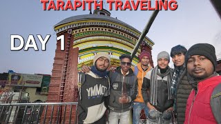 TARAPITH TEMPLE TRAVELLING WITH FRIENDS || @bkpvlogs3881 #tarapith #TRAVELLING #trending