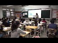 111學年度新北市私立育才雙語小學中文公開觀課 6智