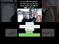 شنقريحة🤣😁 غلبو ضحك😆 على عمي تبون عند قيامه ب ترقية العقيد محمد عبد الحق جابو🔥🇩🇿 الجزائر followme