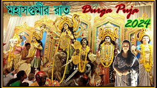 Mahasaptami Pandel Hopping // DURGAPUJA 2024 // সপ্তমীর রাতের জমজমাট ঘোরাঘুরি//@ExplorerAnusree