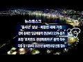 2025년 01월 29일 수 오늘의 주요뉴스