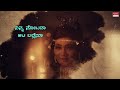 henna banna lyrical song kumkuma thanda sowbhagya srinath aarathi kannada movie song