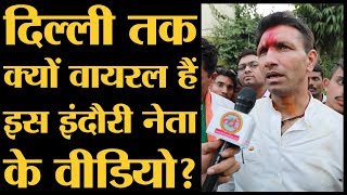 अगर MP में Congress जीती तो क्या अगले CM होंगे Jitu Patwari? | Rahul Gandhi | MP Election