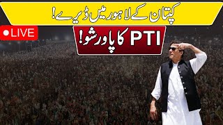LIVE l PTI Power Show In Lahore | Imran Khan Address Today l PTI Lahore Jalsa