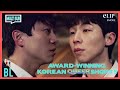 ENG SUB MULTI [Clip] High School Boy Is Afraid Of Being Gay  | Korean Queer Short Film | Smoke