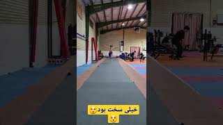 حرکت نمایشی سخت