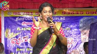 அரங்கத்தையே ஆட வைத்த தேவகோட்டை அபிராமியின் அம்மன் பாடல் | Devakottai Abirami