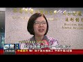 國民黨空歡喜 385億黃金債券等同廢紙