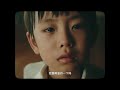 2024.7.29 檀健次演唱会预告1「坚持篇」tan jianci concert trailer 1