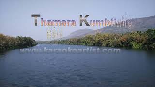 Thamara Kumbilallo Karaoke With Lyrics