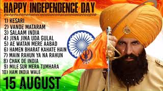 Independence Day special songs || happy 15 August || १५ अगस् के गाने || Jukebox