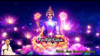 Iss Par Gaya - Pt Navin Omadath Maharaj