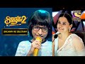 "Mitwa" गाने पर Rituraj की एक Cute Performance | Superstar Singer S2 | Salman Ke Sultaan