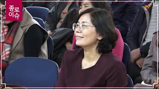 [종로이슈] 동양고전과 해금의 가을 공연