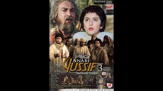 ANABI YUSSIF Part 3 Official Trailer