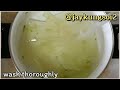 วิธีทำเจลว่านหางจระเข้ สูตรทำง่าย how to make aloe vera gel