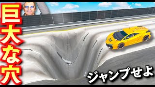 【GTA5】スーパーカー vs 巨大穴！道路に開いた巨大穴に挑戦！どの車なら向こう側に飛び越えることができるのか？デカすぎる穴をジャンプで攻略せよ！【ほぅ】