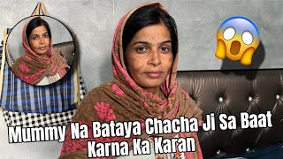 Mummy Na Bataya Chacha Ji Sa Baat Karna Ka Karan||#sarojmuskanvlog ||