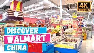 Откройте для себя магазин продуктов WALMART CHINA в Пекине [Видео 4K]