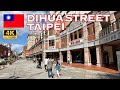 [4K] Dihua Street, Taipei Taiwan 🇹🇼🐧 Beautiful Walking Tour