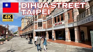 [4K] Dihua Street, Taipei Taiwan 🇹🇼🐧 Beautiful Walking Tour