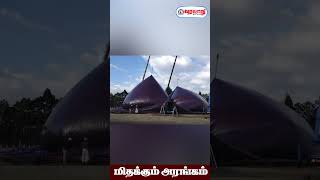 உலகில் முதல் மிதக்கும் இசையரங்கம்