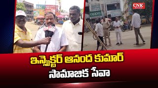 కోరుకొండ ఎస్సై సేవలకు కోరుకొండ గ్రామ సర్పంచ్ కర్రీ లక్ష్మీ సరోజ వీర గణేష్ అభినందనలు