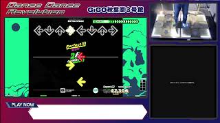 【GiGO秋葉原３号館】Dance Dance Revolution　配信　2025/1/22